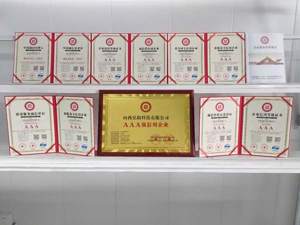 Ƽ˾AAA(j)õȼ(j)u(j)